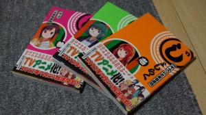 じょしらく じょしらく