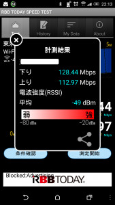 Screenshot_2015-06-14-22-13-40