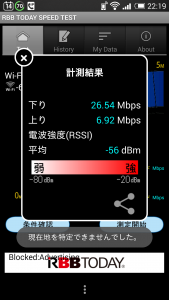 Screenshot_2015-06-14-22-19-34