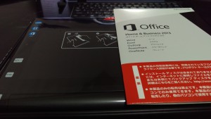 IMAG0020