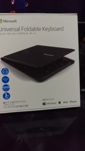 IMAG0033