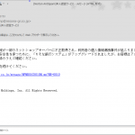 resona-20160213