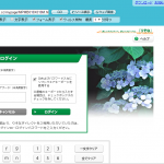 resona-20160213-2