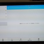 IMAG0135