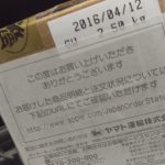 IMAG0147