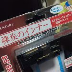 IMAG0159