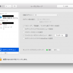 ad-setting1