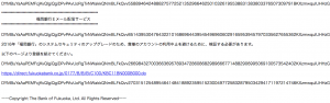fukuoka-phish-02