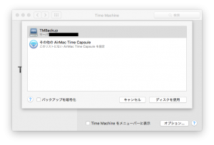 timemachine-02