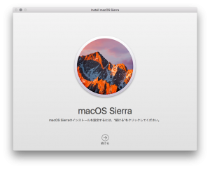 sierra-01