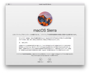 sierra-02