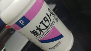 imag0240