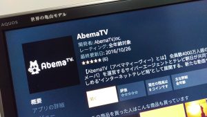 imag0254