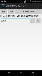 screenshot_2016-10-16-22-55-38