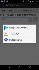 screenshot_2016-10-16-22-55-50