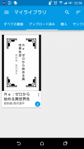 screenshot_2016-10-16-22-56-28