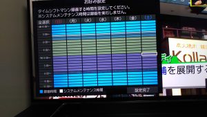 imag0328