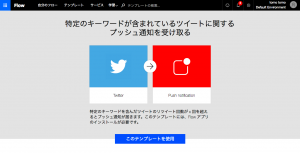 flow-template-01